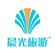 晨光旅游