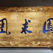 来找圆圆吖