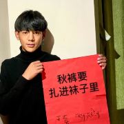 爱吃龙须面的幸运星