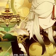 元掌柜进货去了