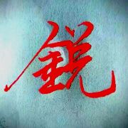 心靈起舞
