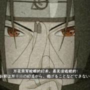 夙狄