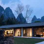 阳朔观岚GLAN酒店