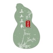 三土三禾见闻录