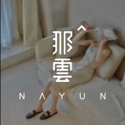 那云星空宿(杭州全福桥路店)