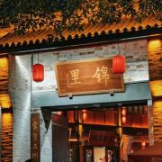 旅途点滴美好回忆