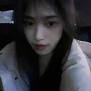 邓不到的邓女士le