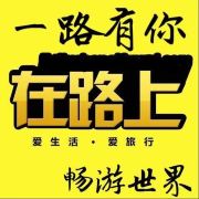 高师傅专注西北包车