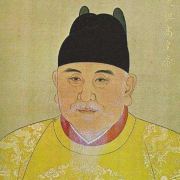 大明太祖高皇帝