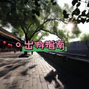 手札小记