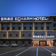 宜尚酒店孝感应城体育馆店