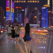久美不愈