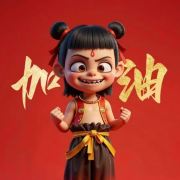 顺顺顺 666 发发发 888