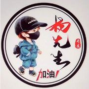 孤孤单单一个人旅途