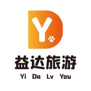 益达旅游私人订制