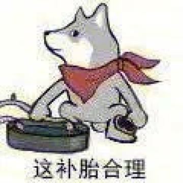 不愿再经历改签