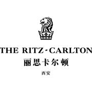 西安丽思卡尔顿酒店