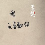 头像