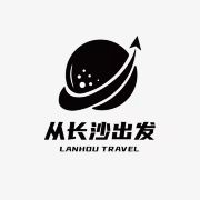 从长沙出发