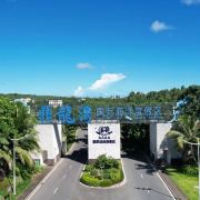 鼎龙湾观沧海度假公寓