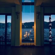 云里小坐花音南洋酒店