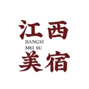 江西美宿