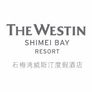 石梅湾威斯汀度假酒店
