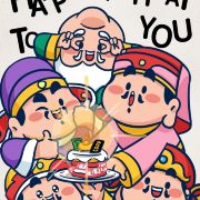 乖乖隆迪冬