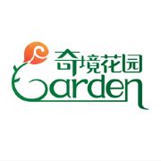 锦绣安仁奇境花园