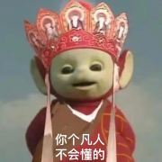 头像