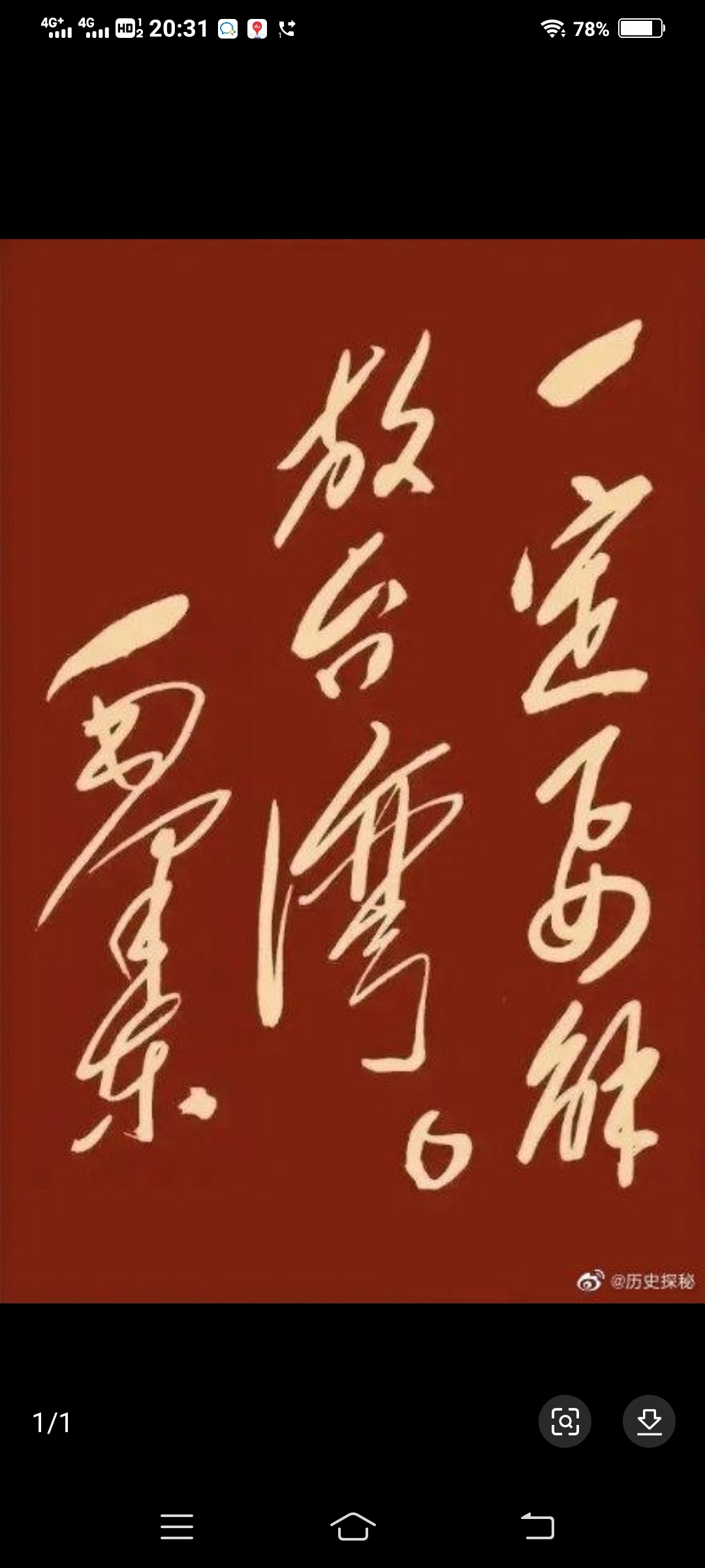 用户头像