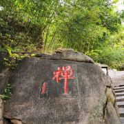 山石林彩
