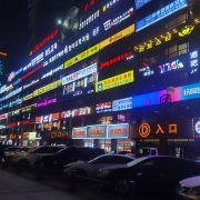 AAA    逢時