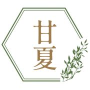 泉州甘夏民宿