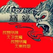 精雕坊数控工作室