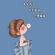 οゞ壊£壊ゞo静