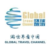 环球旅游频道贵州运营中心