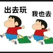 出去旅游的小李