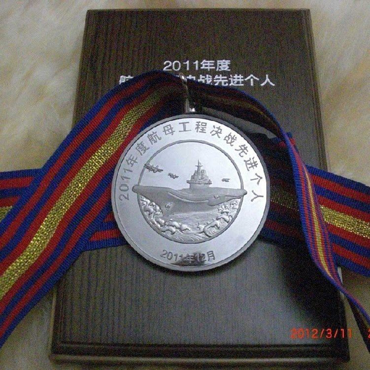 伟东