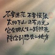 乌兰其其格yxz