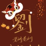 美垭