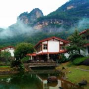 中旅·武夷山庄