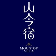 北京山今宿民宿