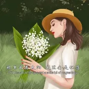憨憨妮子……
