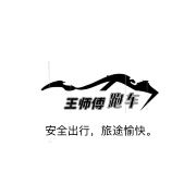 陇南司导(陇南一甘南一九寨沟)