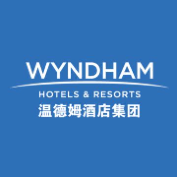 西双版纳蔚景温德姆酒店