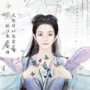 月亮邮差