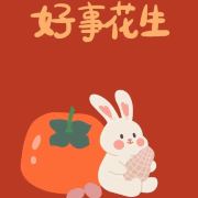 丫丫