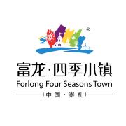富龙四季小镇国际度假区