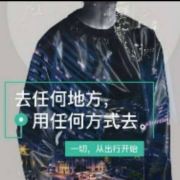 天下奇景